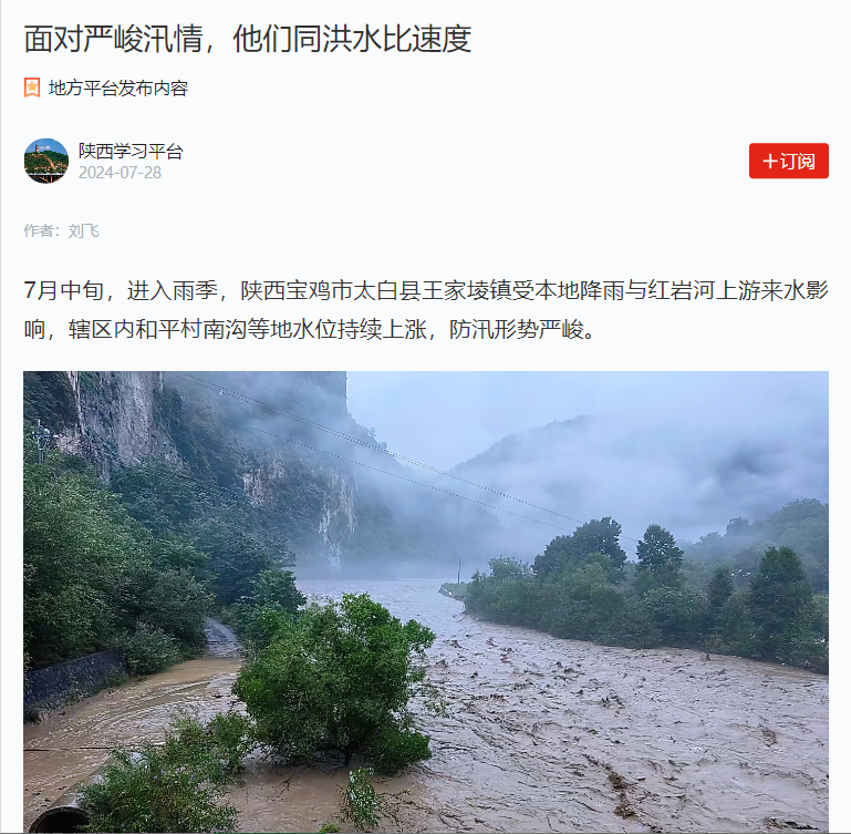 學(xué)習強國.png