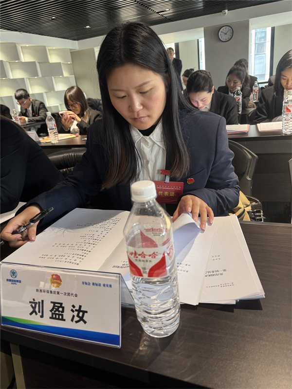 陜西綠色能源有限公司-劉盈汝-招標(biāo)采購員-陜西綠色能源有限公司劉盈汝招標(biāo)采購員  參加第一屆共青團(tuán)團(tuán)代會，心中滿是振奮與自豪。領(lǐng)導(dǎo)講話指明方向，回顧往昔成就，展望未來藍(lán)圖，多元視角讓我深刻領(lǐng)悟民主團(tuán)結(jié)。我將以更高標(biāo)準(zhǔn)提升自我，學(xué)理論、強(qiáng)實踐，積極投身志愿服務(wù)，傳播團(tuán)代會精神，引領(lǐng)青年共進(jìn)步，讓青春于黨和人民需要處綻放光彩。.jpg